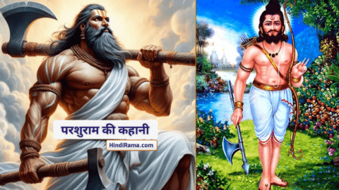 परशुराम की कहानी - Story Of Parshuram । Parshuram Story In Hindi । Hindirama.com