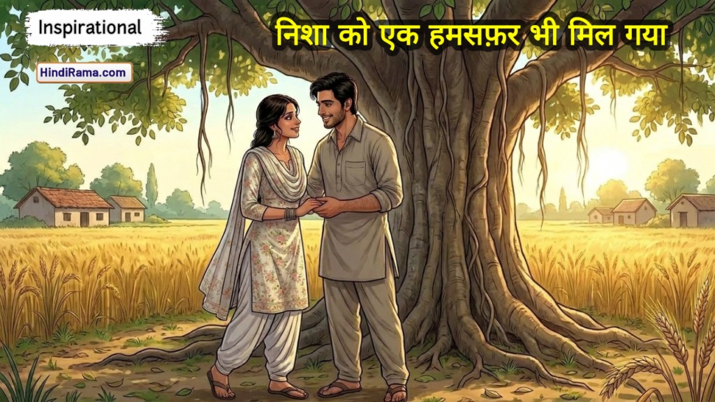 Inspirational Success Story । इसका कर्ज कौन देगा ? पिता की आखरी चिठ्ठी । Hindirama.com
