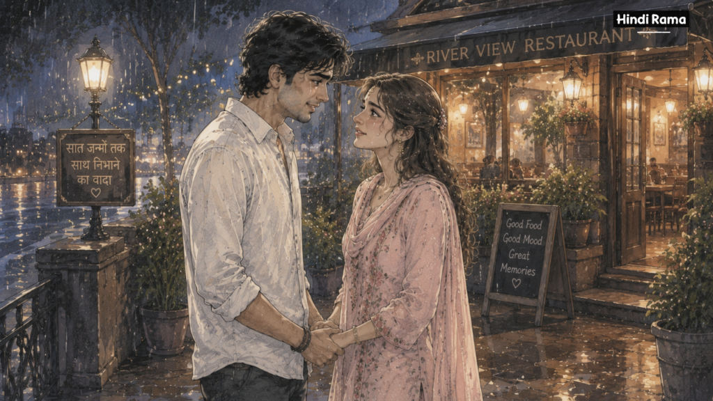 सात जन्मों का अधूरा वादा। मैं अपना वादा क्यों नहीं निभा पाया ? Love Story In Hindi। Hindirama.com